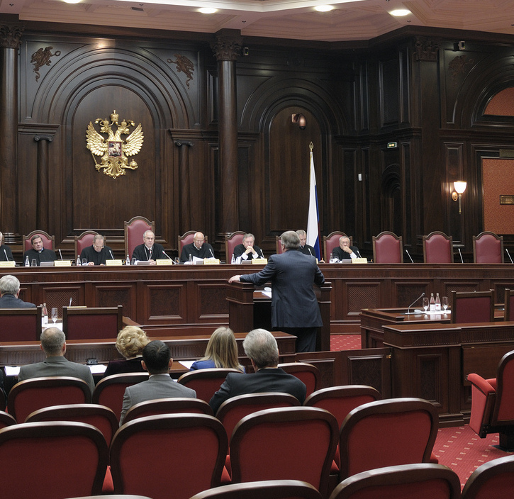 Зал судебного заседания, Конституционный суд РФ